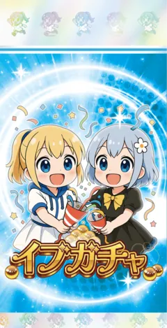 カードパックのデザイン(青)
