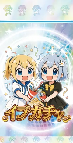 カードパックのデザイン(虹)